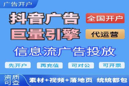 快手信息流广告助力商家增长，案例解读